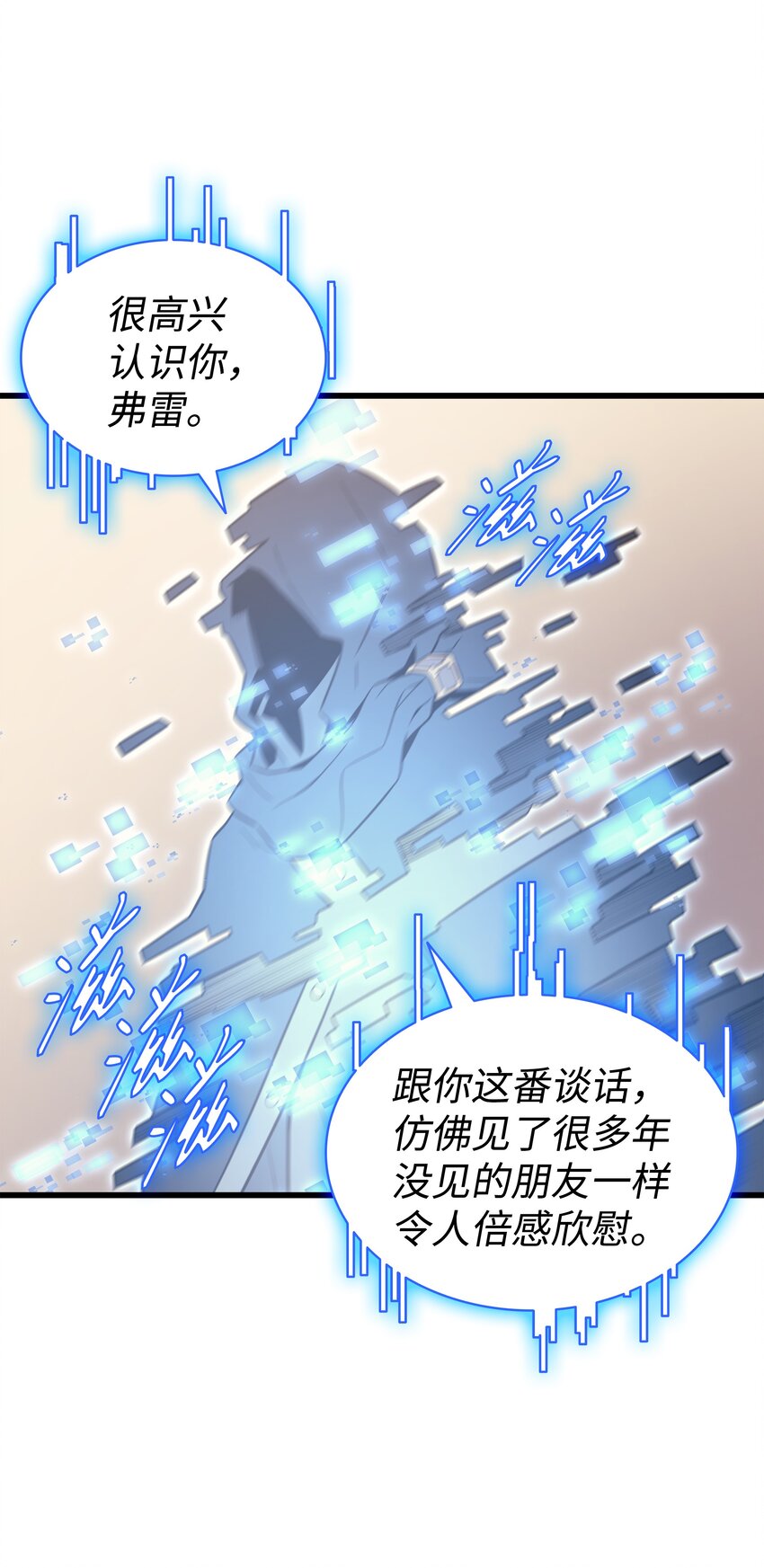 114 卡伊洛·维尔斯曼66