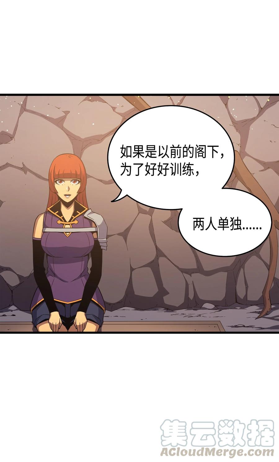 21 斗争24