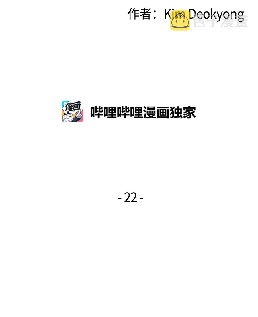 22 不死鸟1