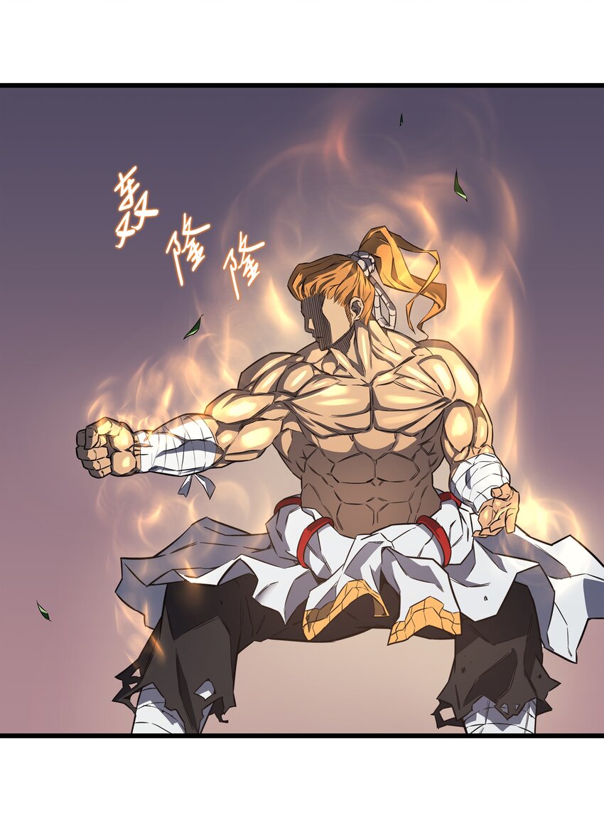 005 魔道武士7