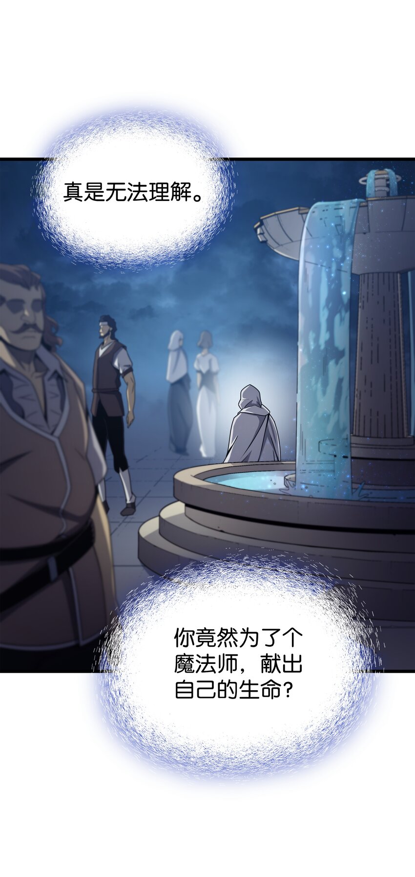 148 最后通牒5