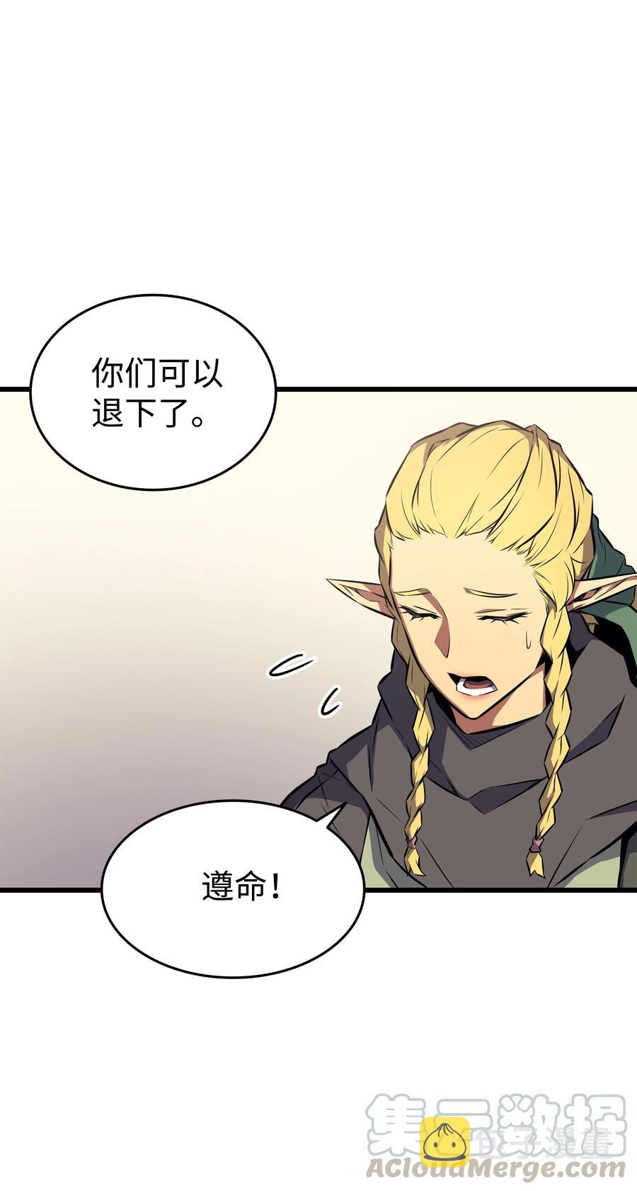 78 世界树27