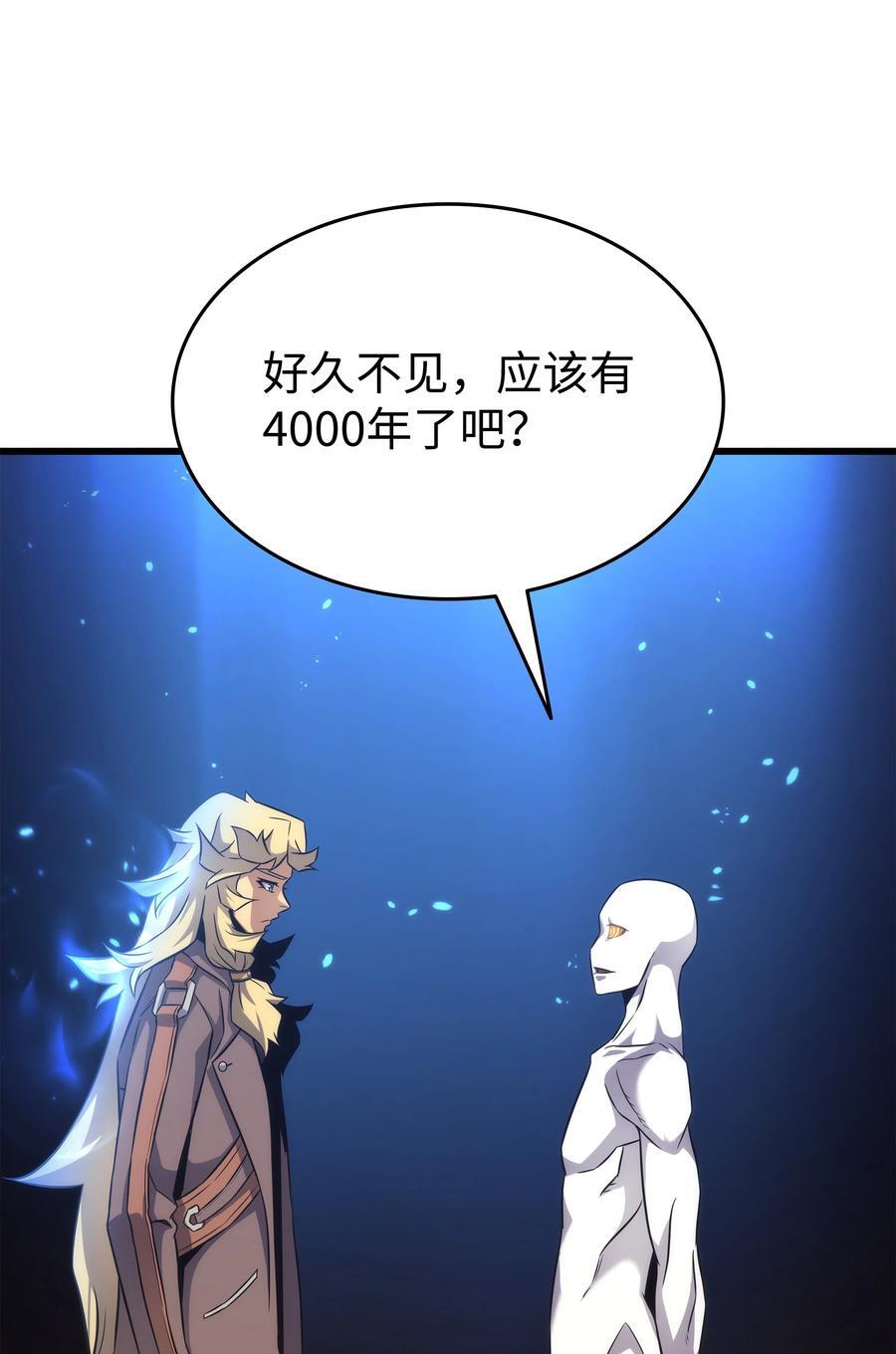 179 最不想看到的人16