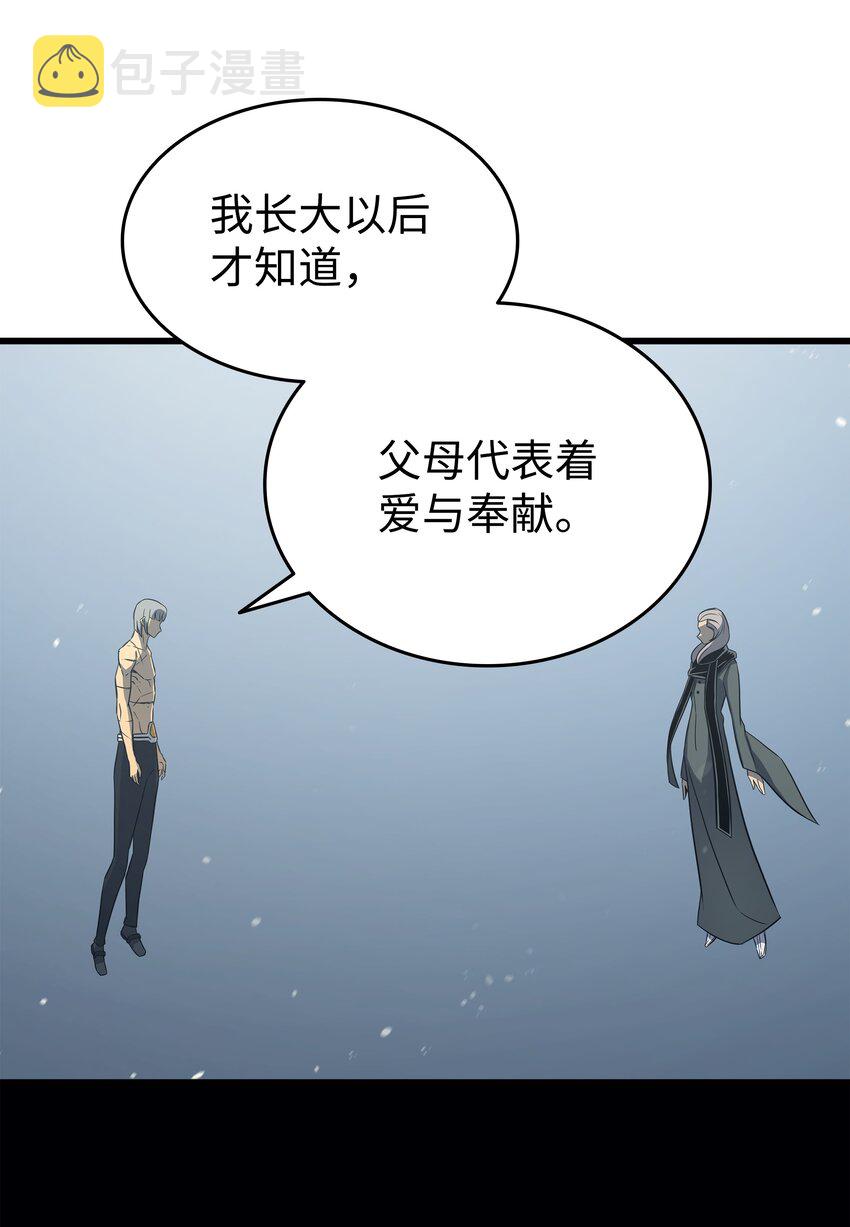 122 斩断孽缘49