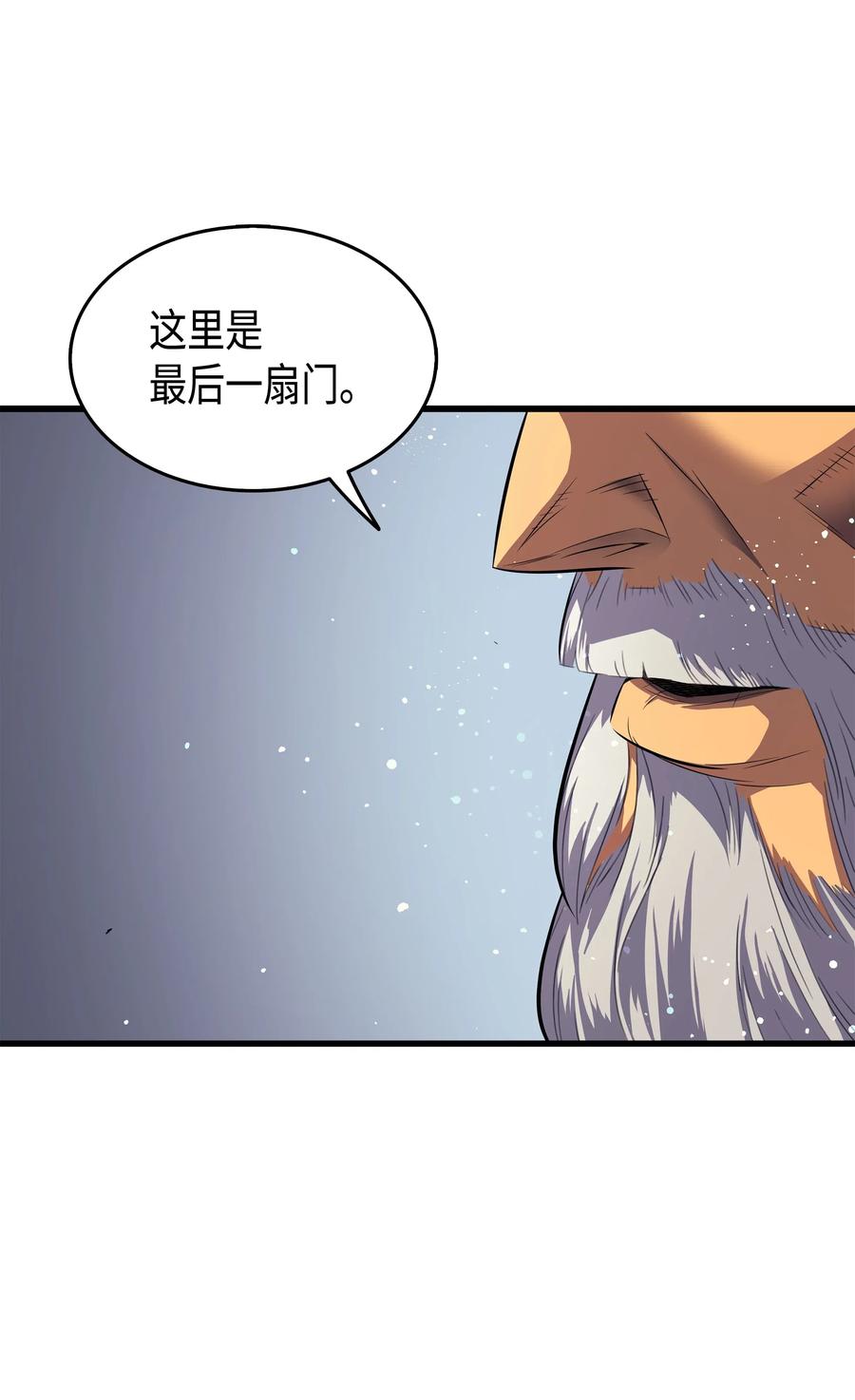 34 真实身份46