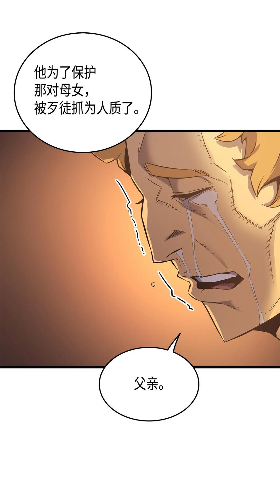 29 归来17