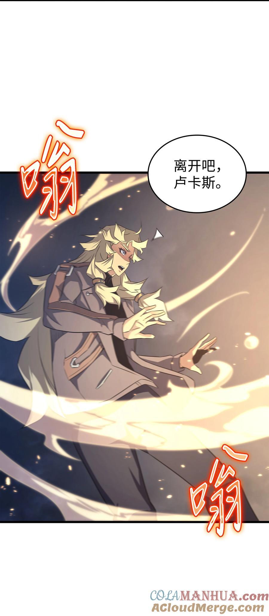180 重逢57