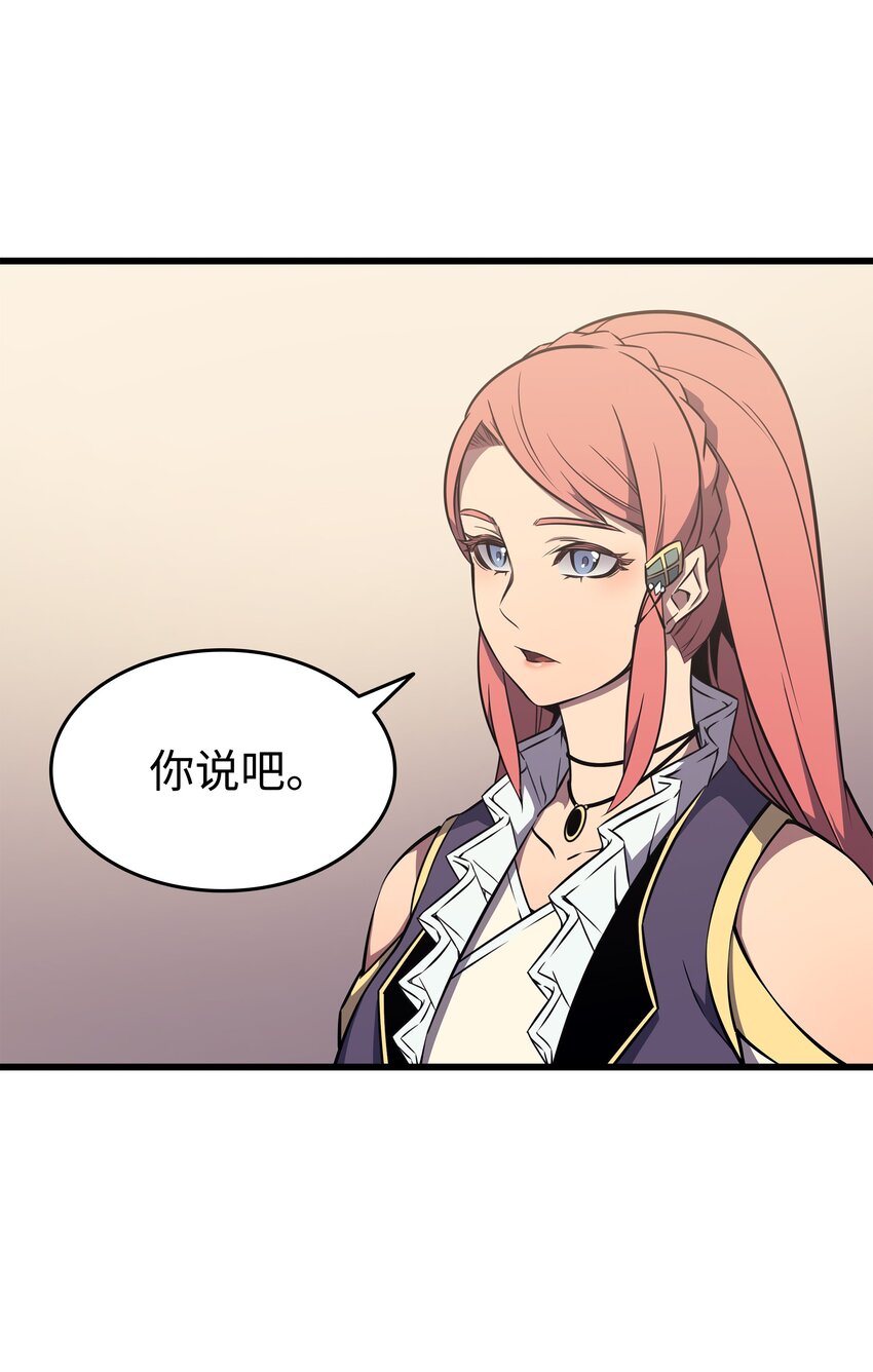 115 家族的秘密7