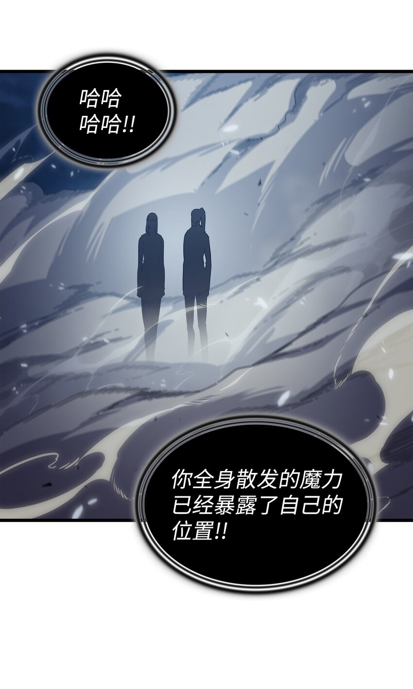 147 神魔融合35