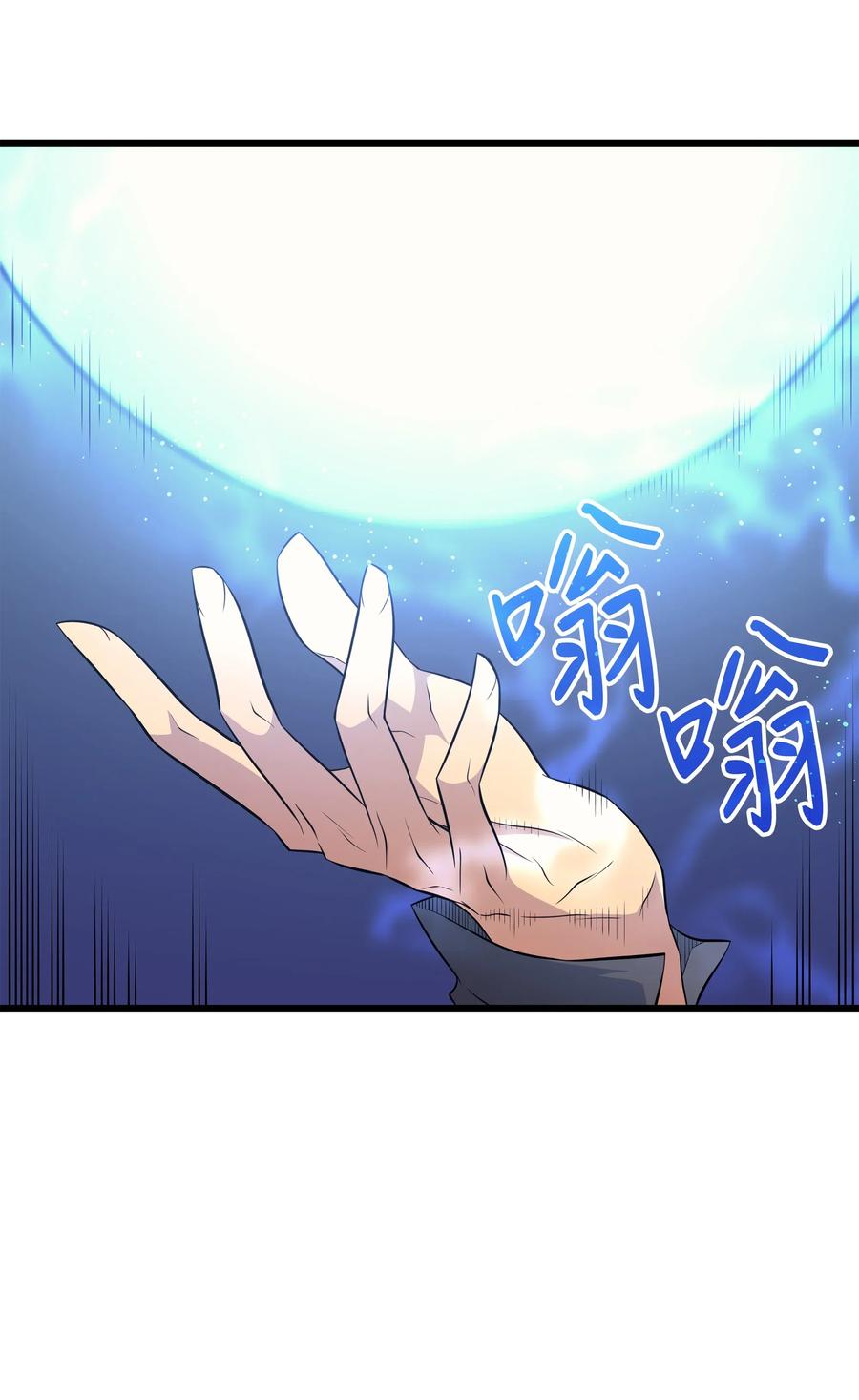 52 阿勒托斯39