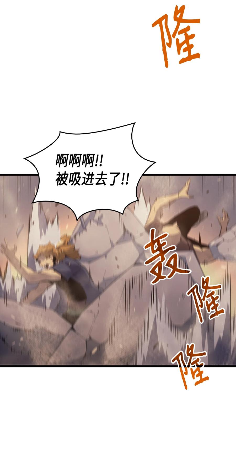 27 全军覆没75