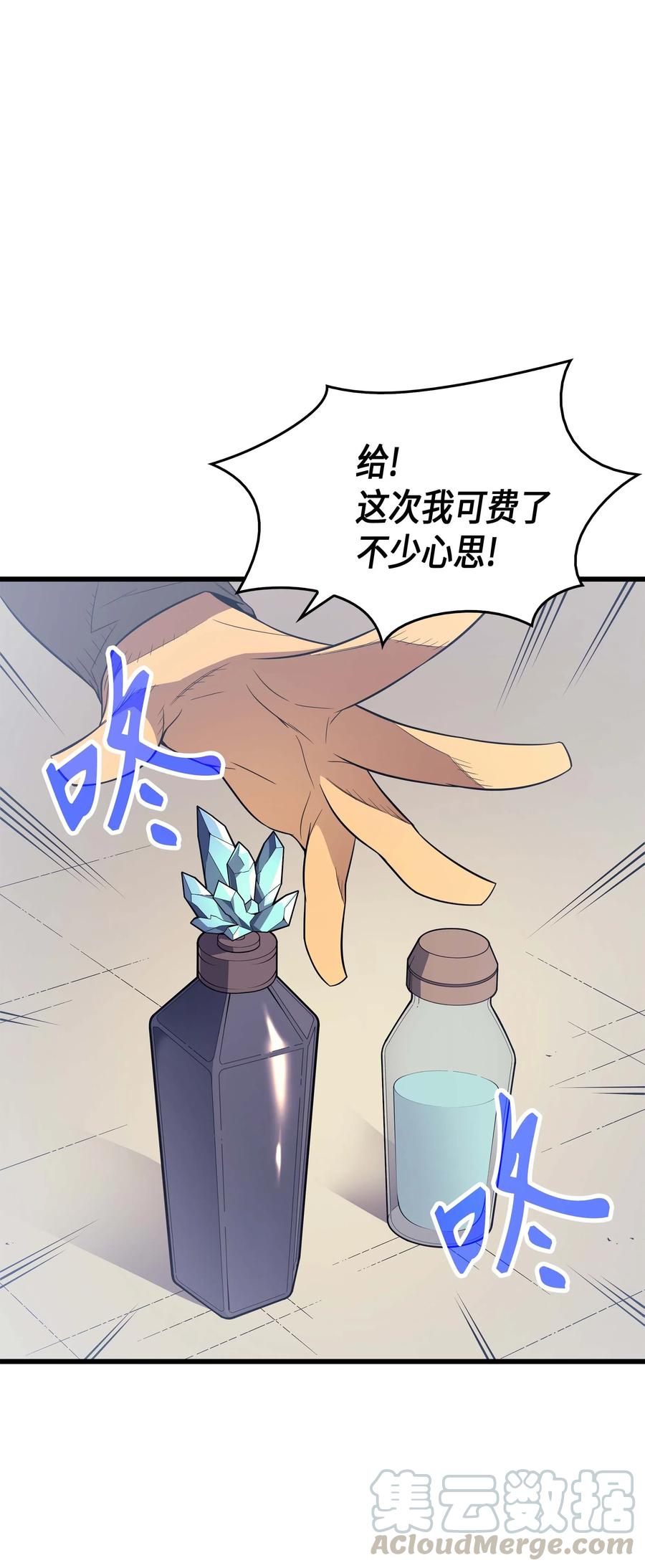61 圆桌会会长33