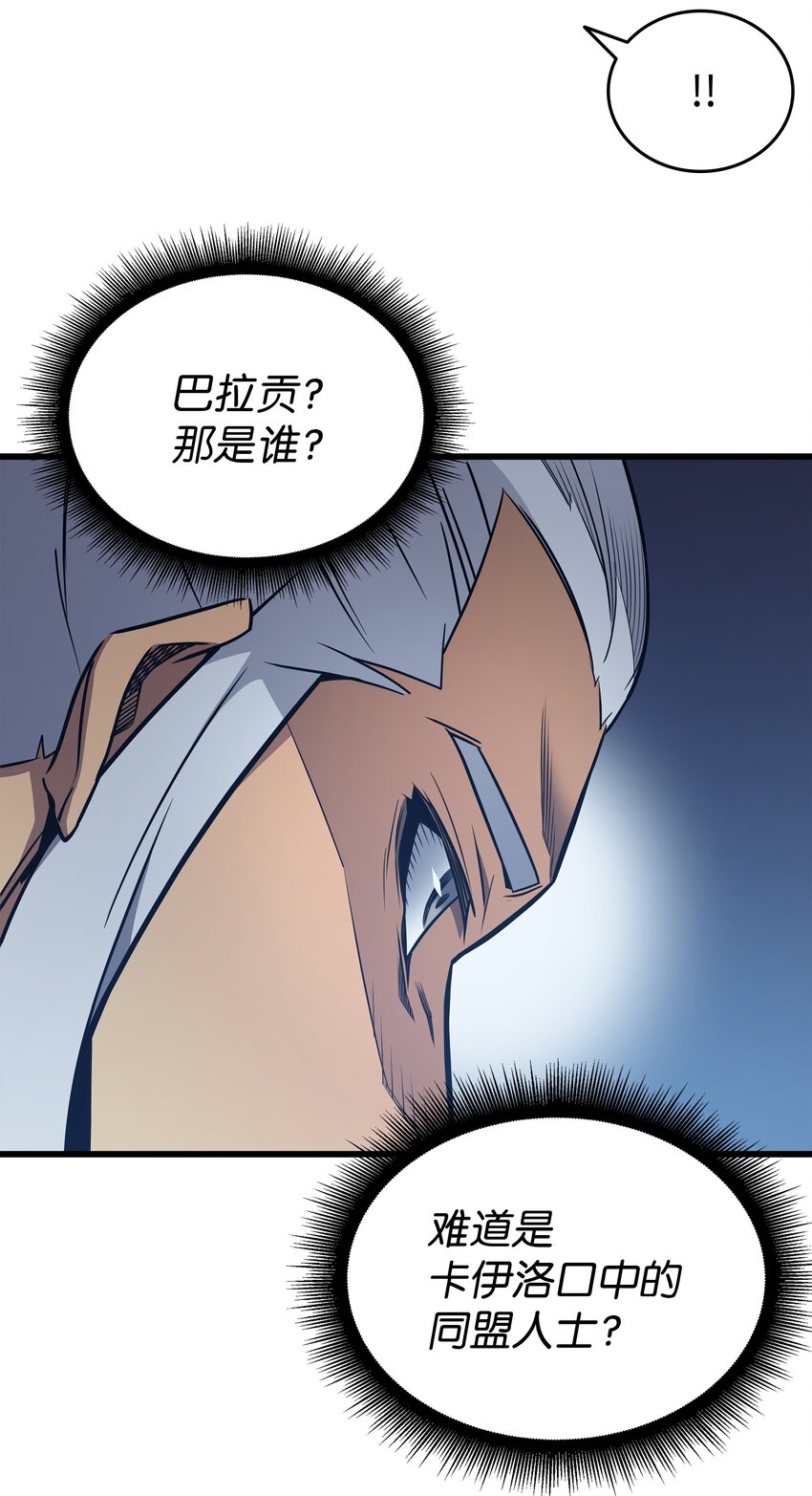 116 危机当头13