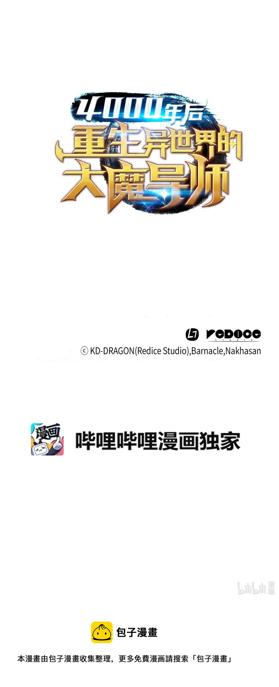 45 利特·布莱克73