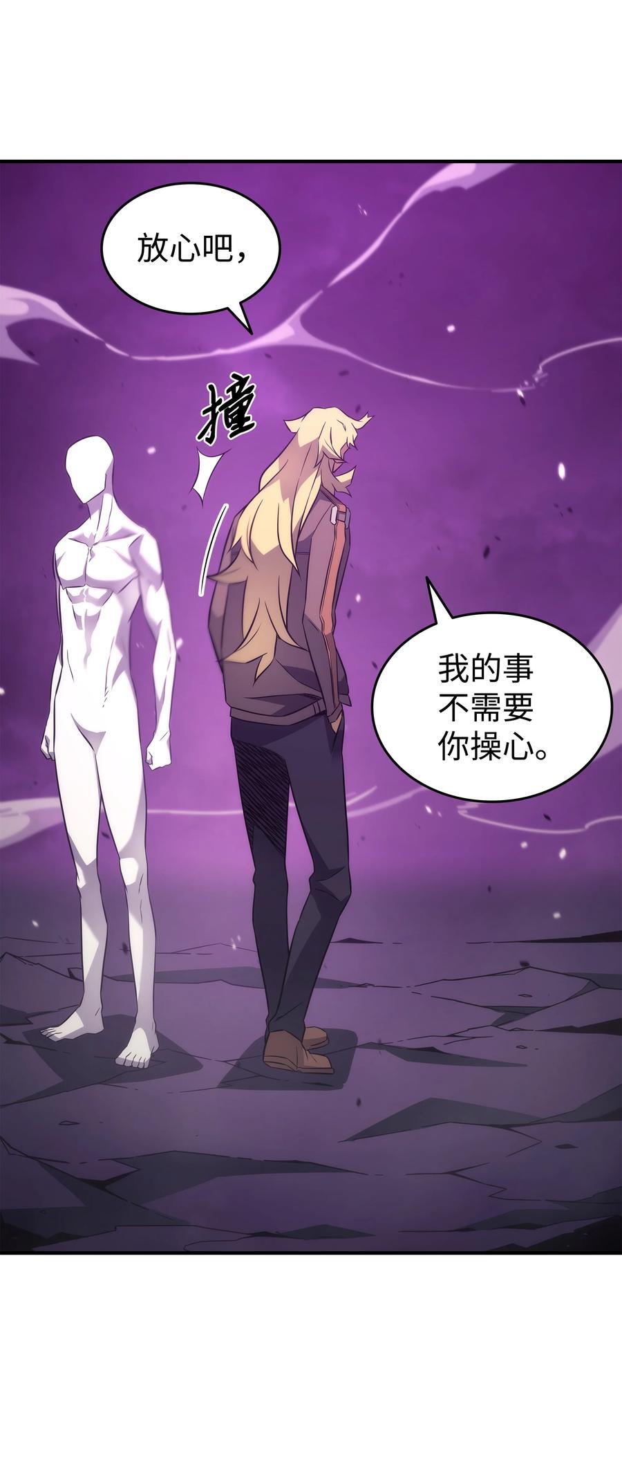 181 逆转之力58