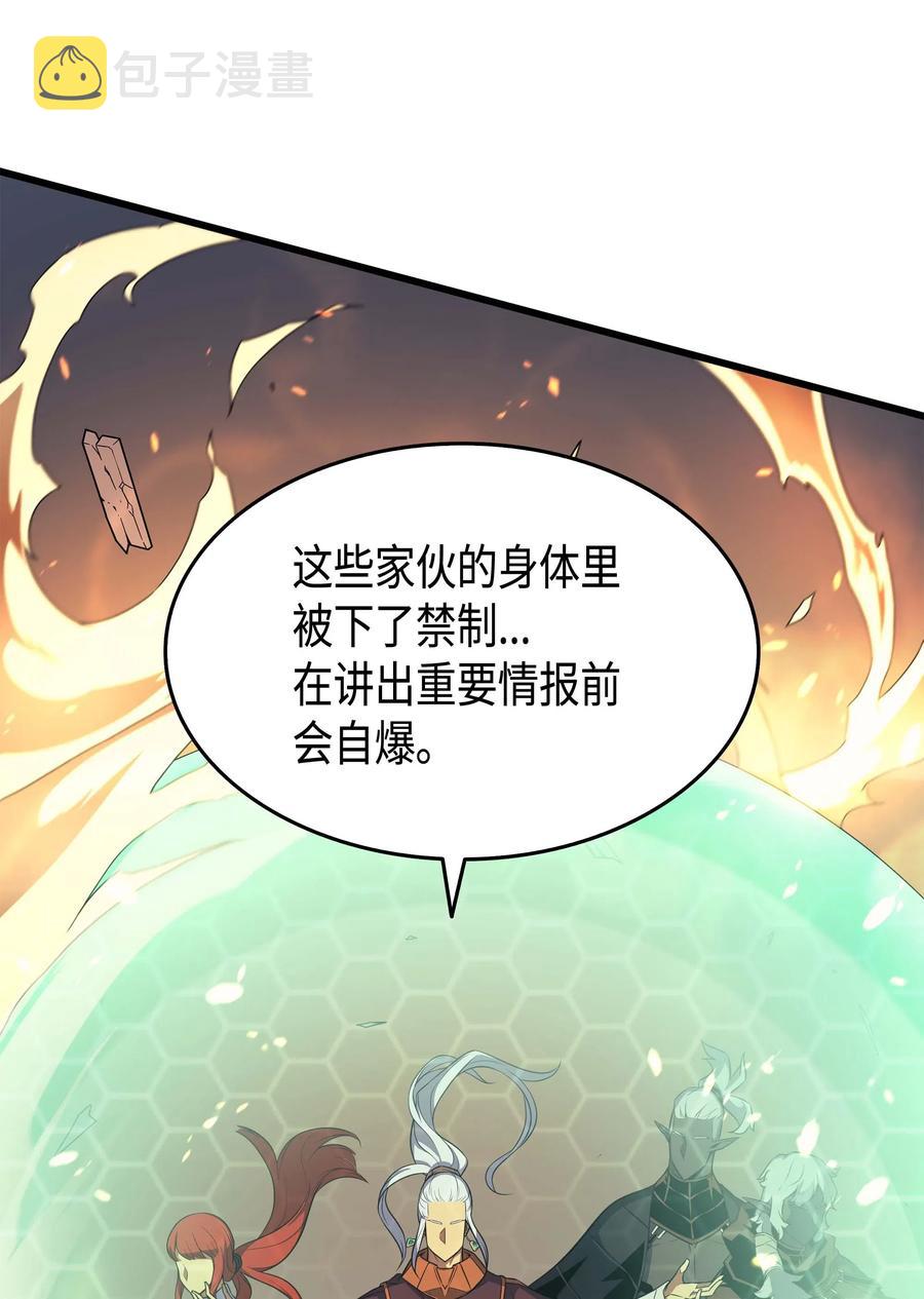 55 叛徒6