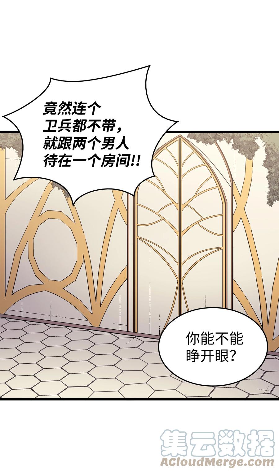 86 重建30