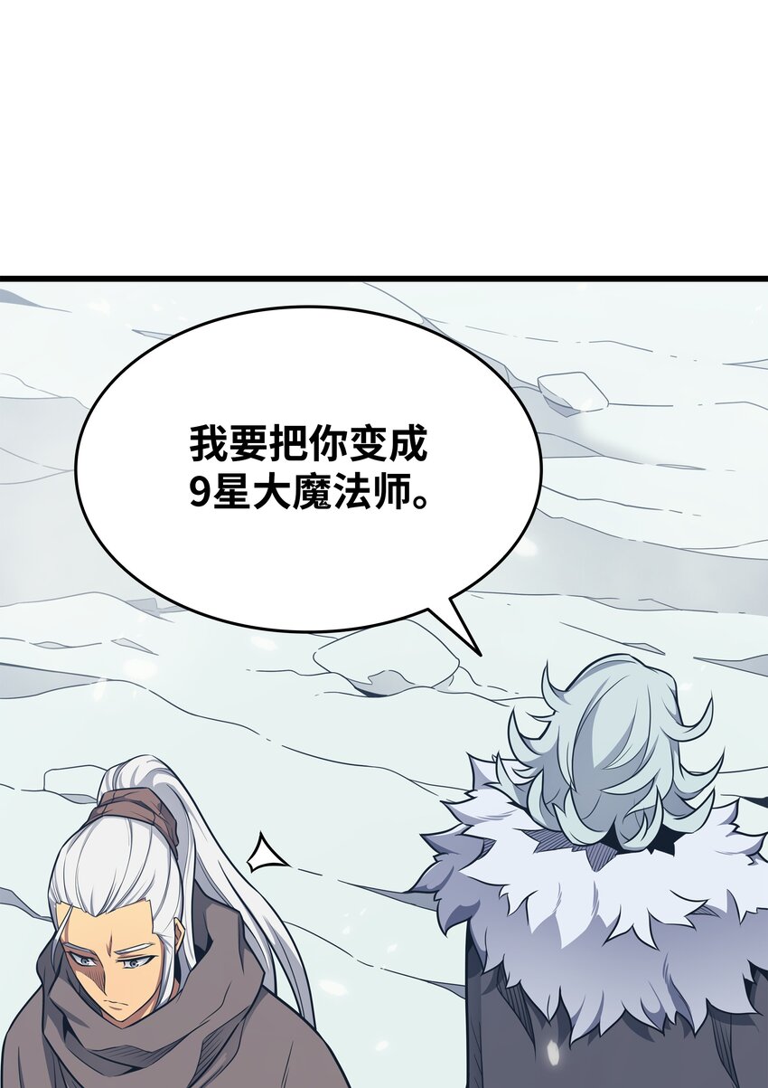 133 任性的女人62
