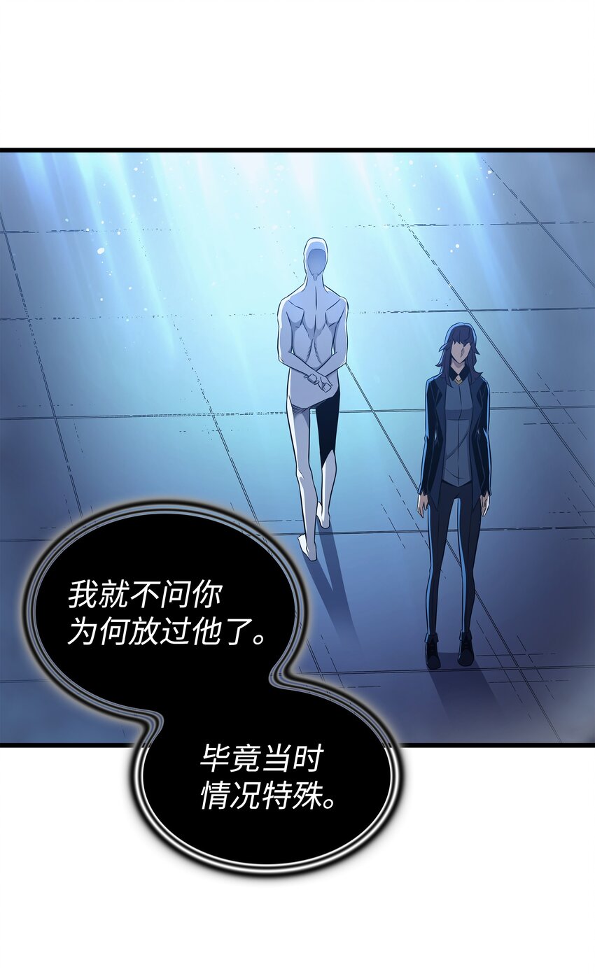 145 道高一丈11