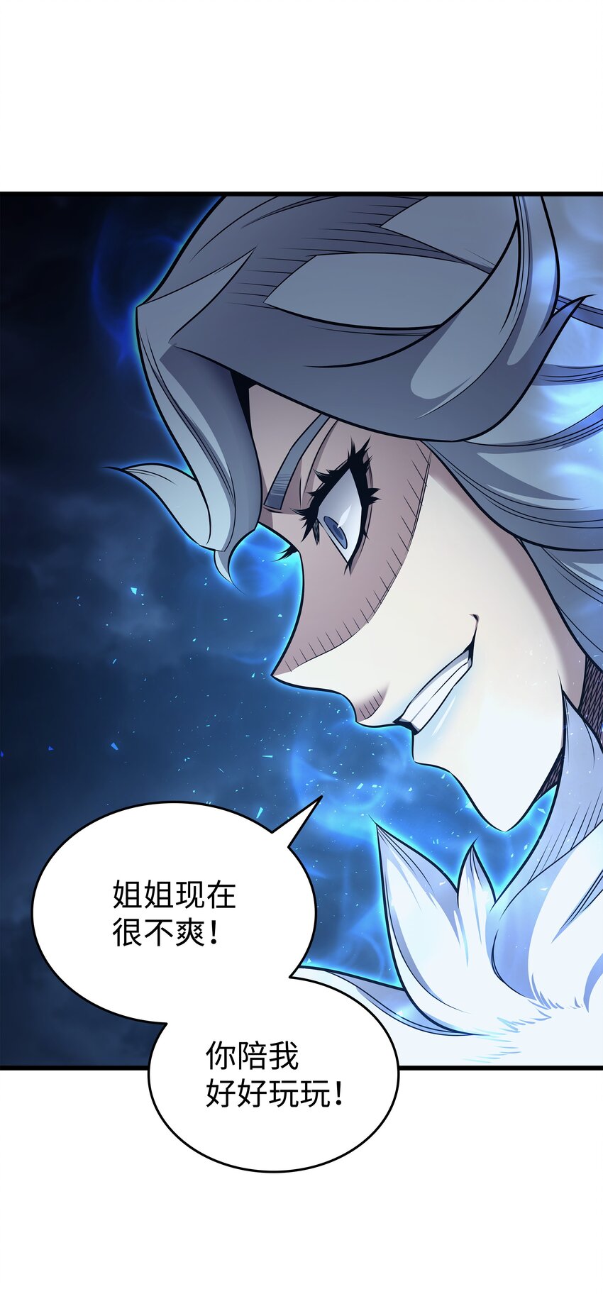 148 最后通牒50