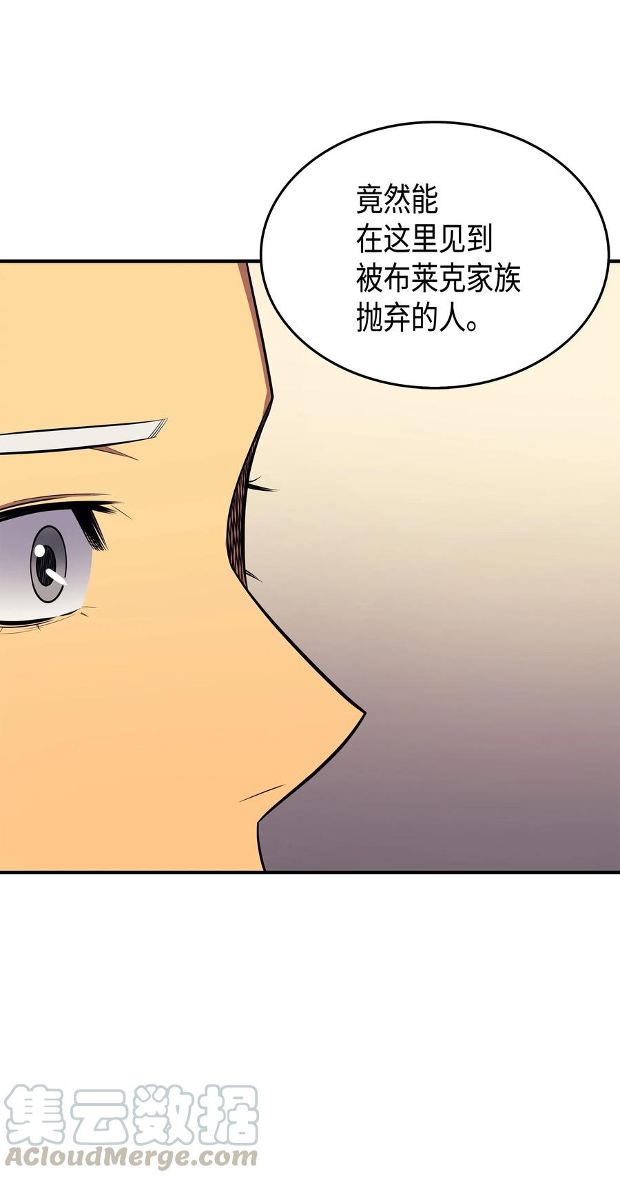 46 宴会风波24