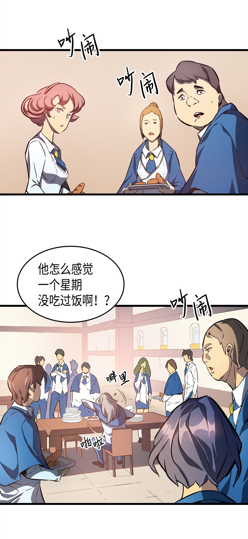 003 去上学49