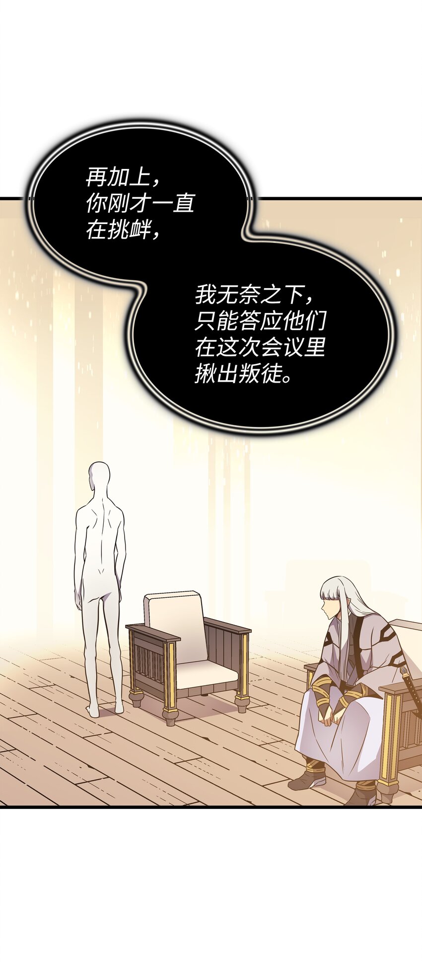 101 告别38