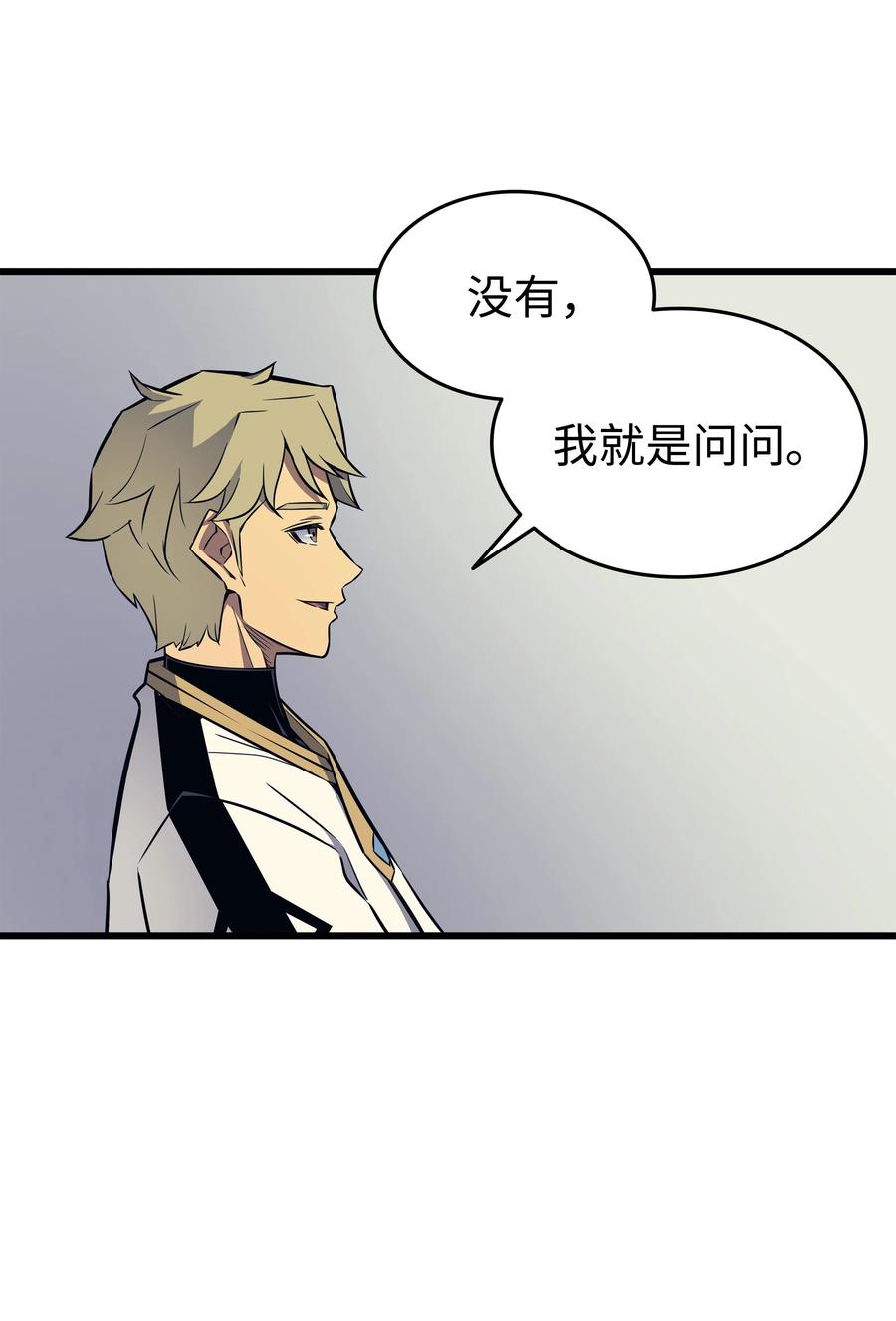 94 巨龙53