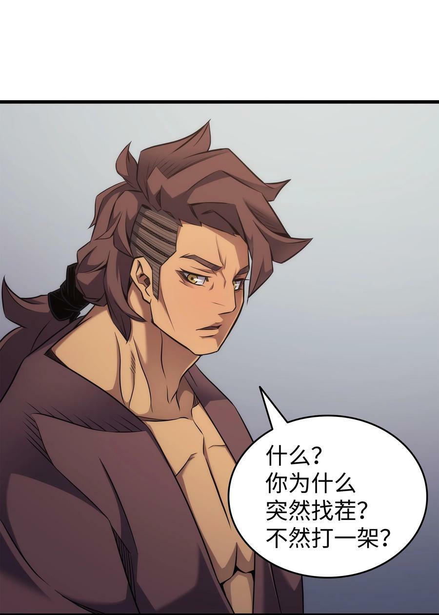 167 大女巫59