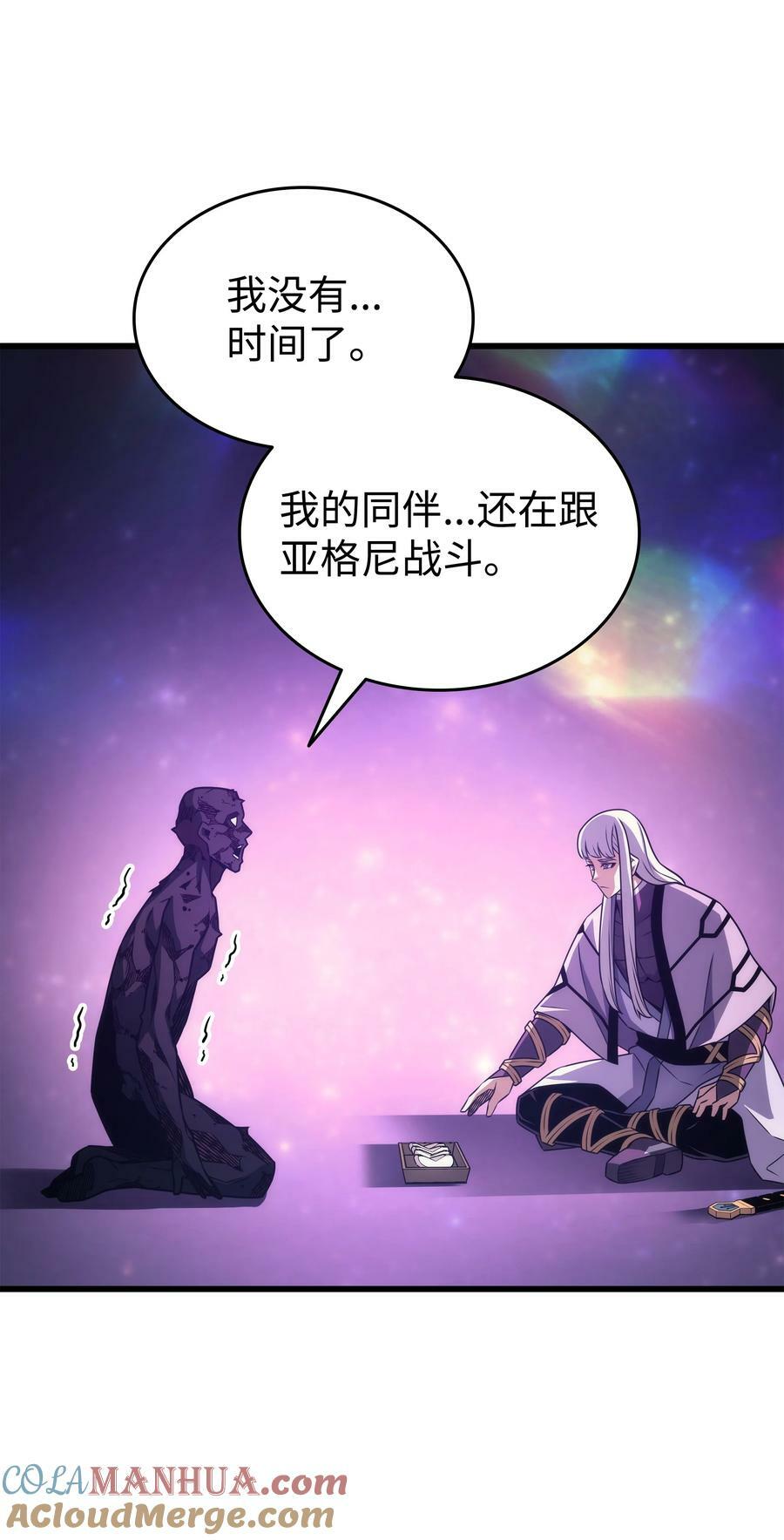 159 神魔力9