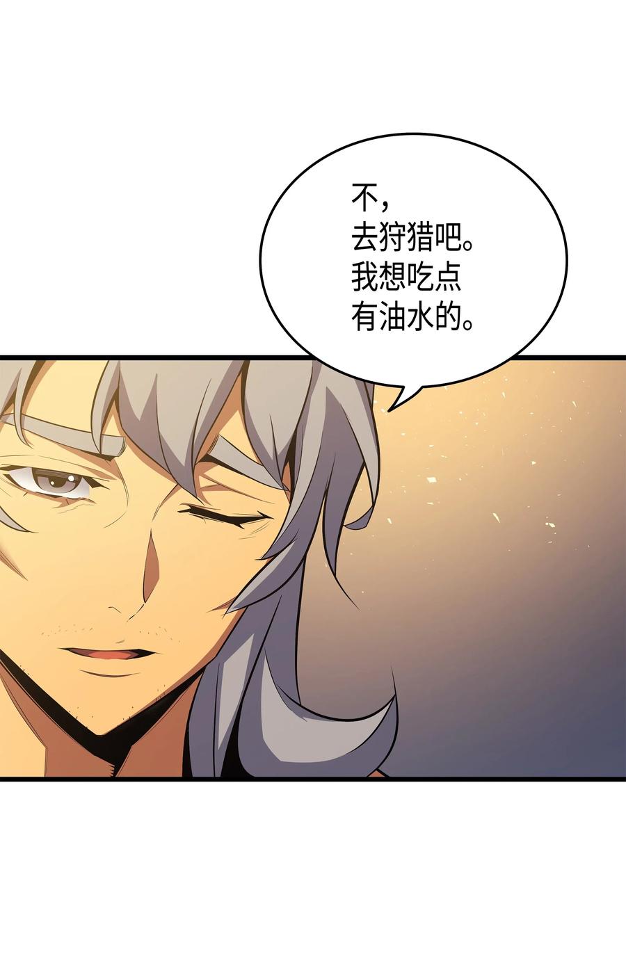 24 大成11