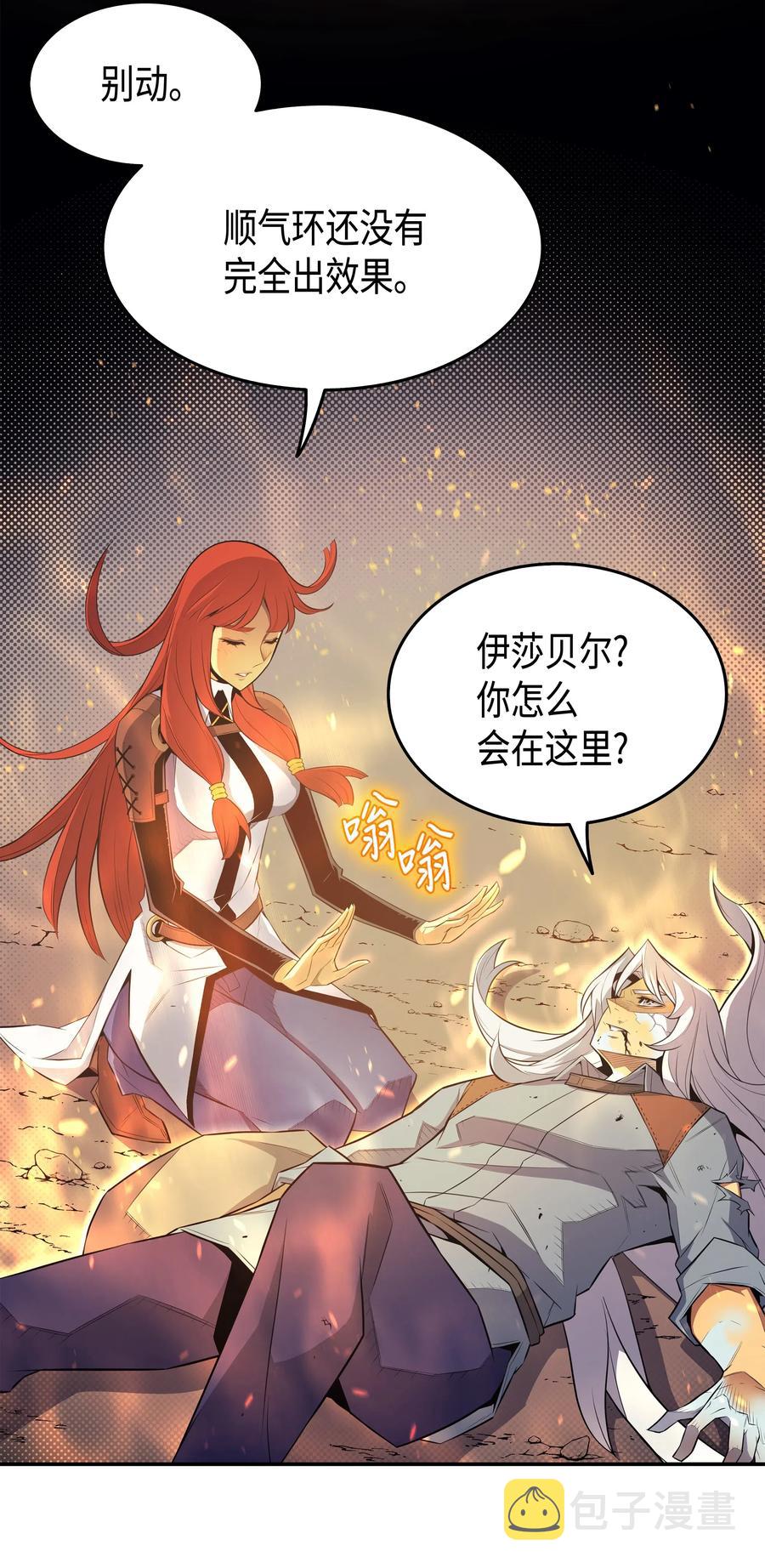 39 信赖58