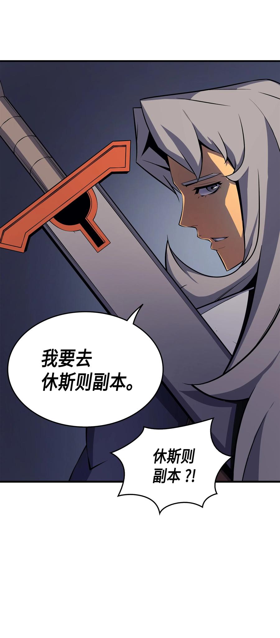 20 大贤者副本13