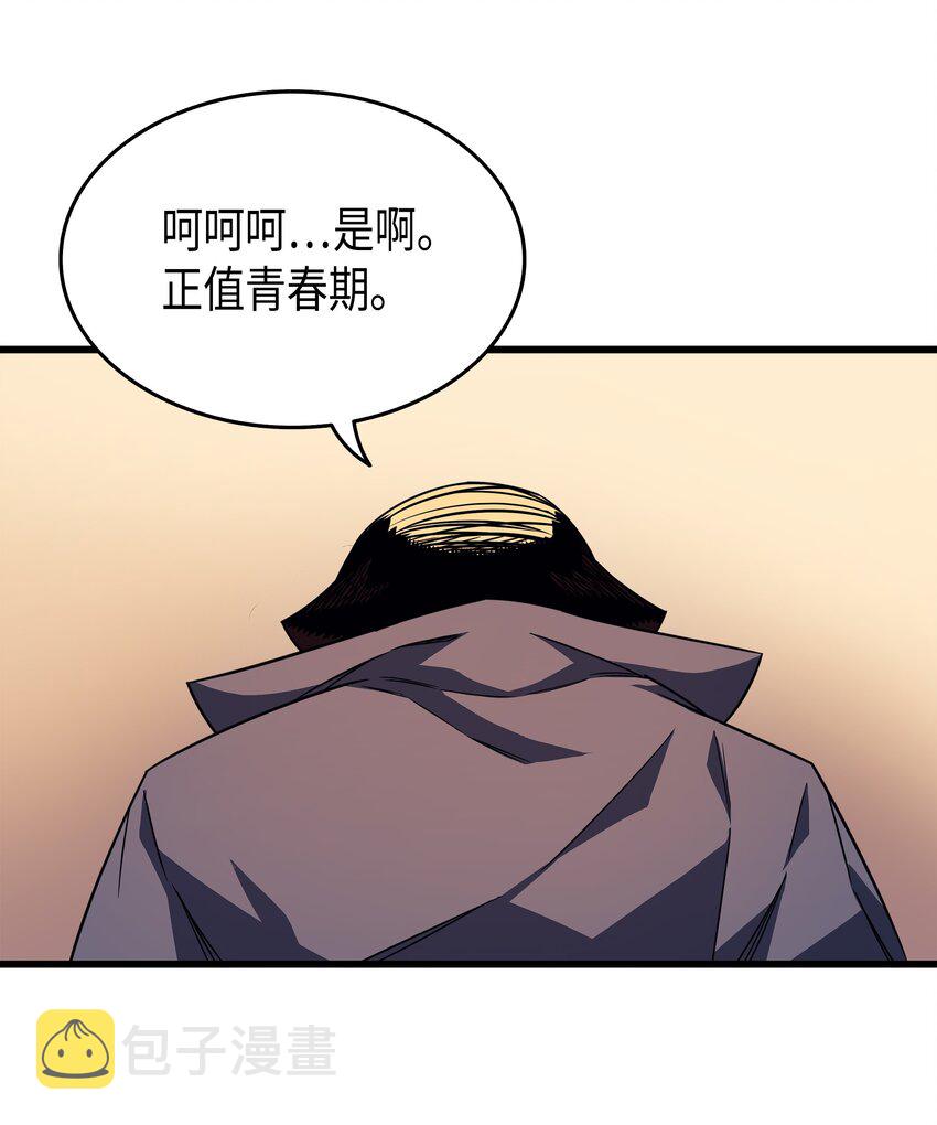 004 不一样的弗雷65