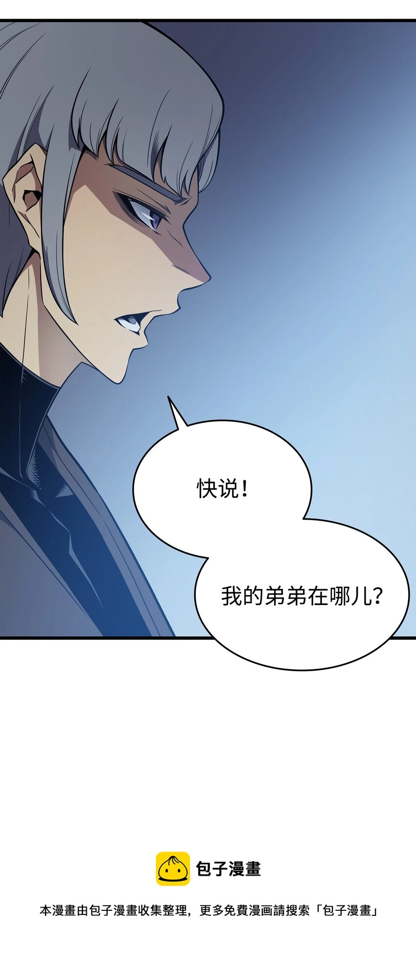 116 危机当头68