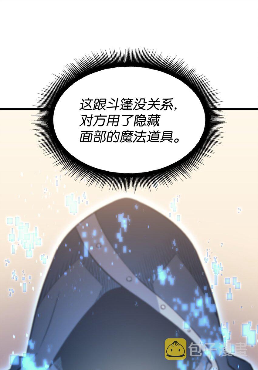 114 卡伊洛·维尔斯曼22