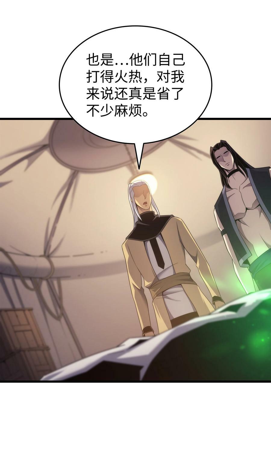 166 徒弟8