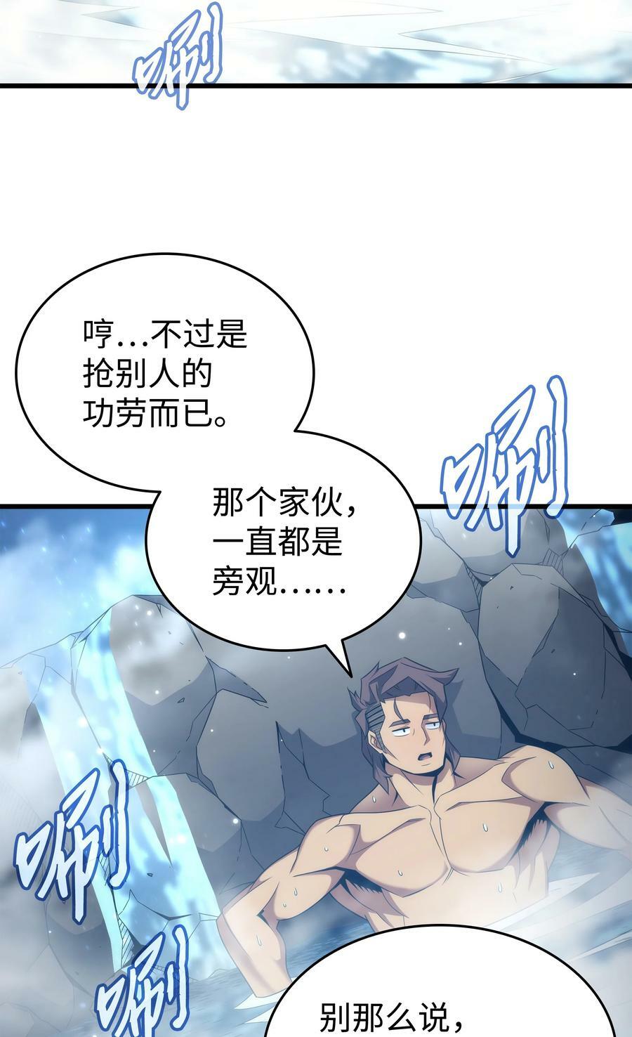 164 不得不战65