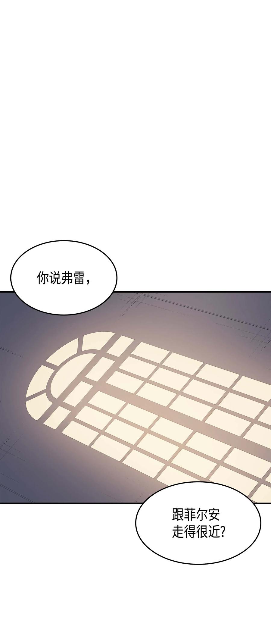 48 魔导学的极致73