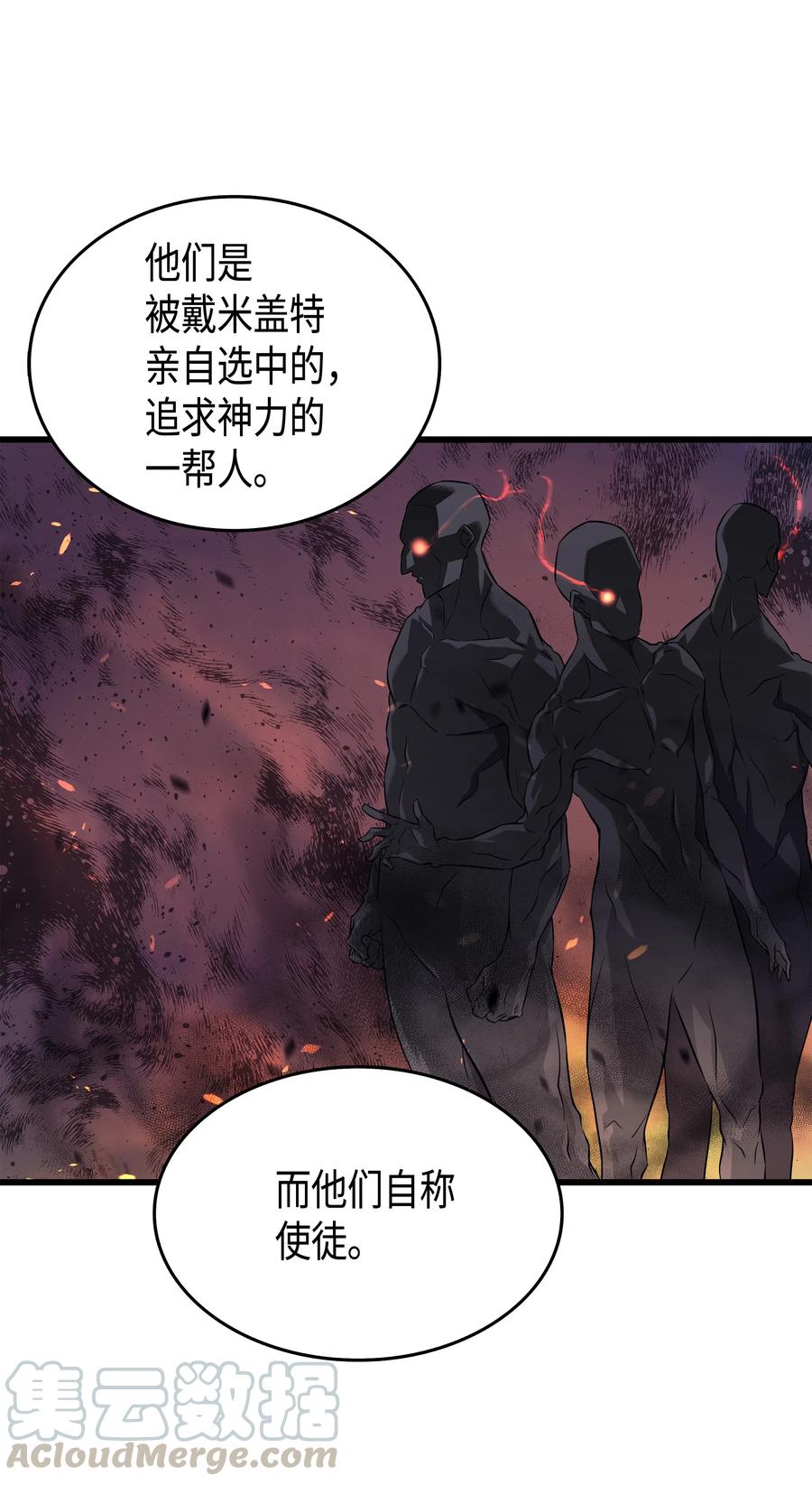 51 秘密任务56