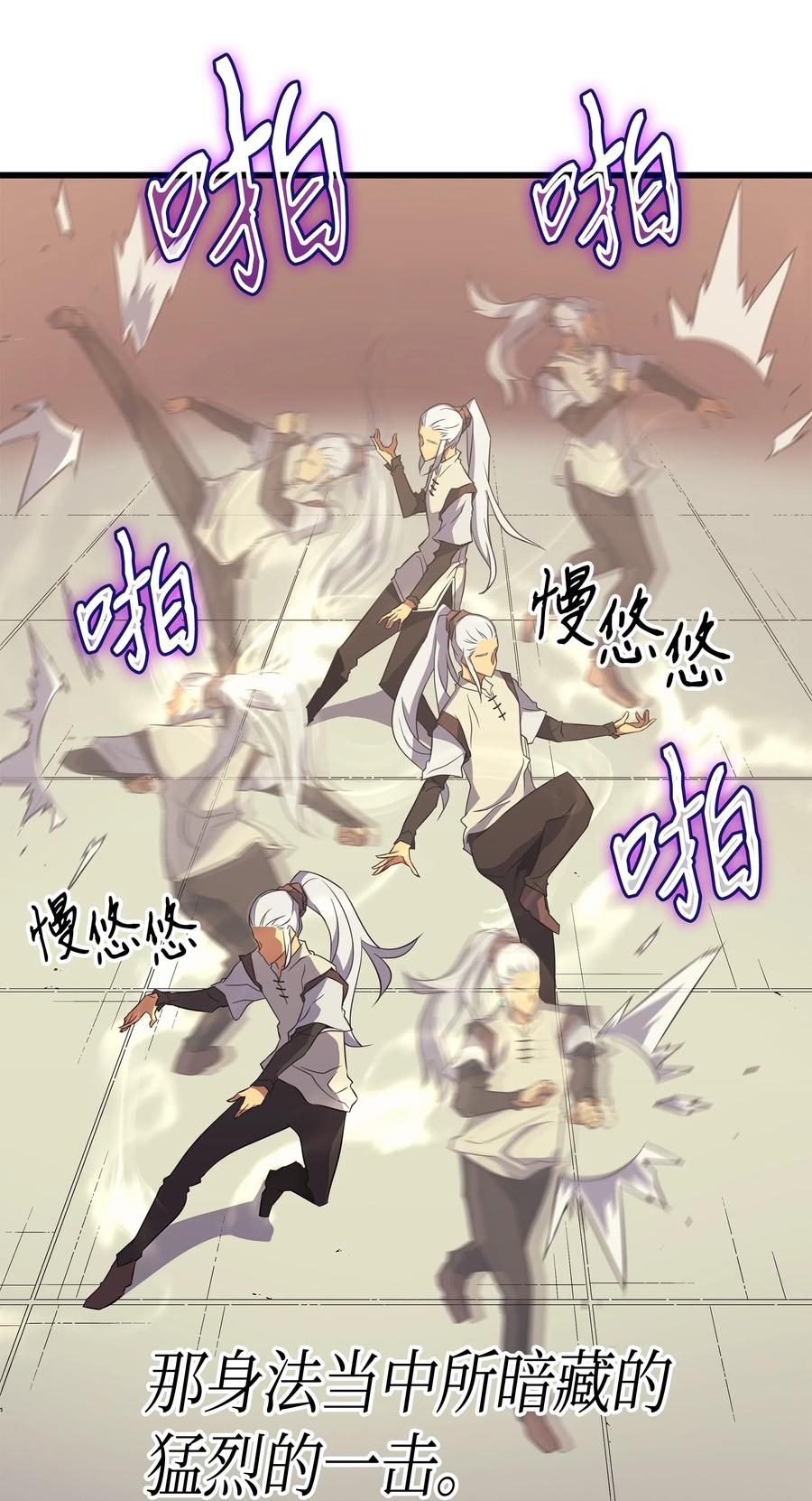 49 打一架50