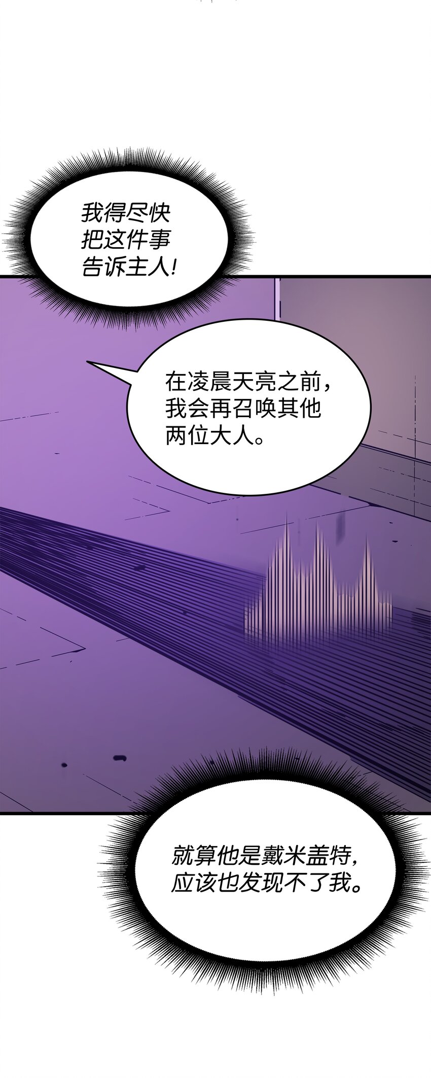 118 援军75