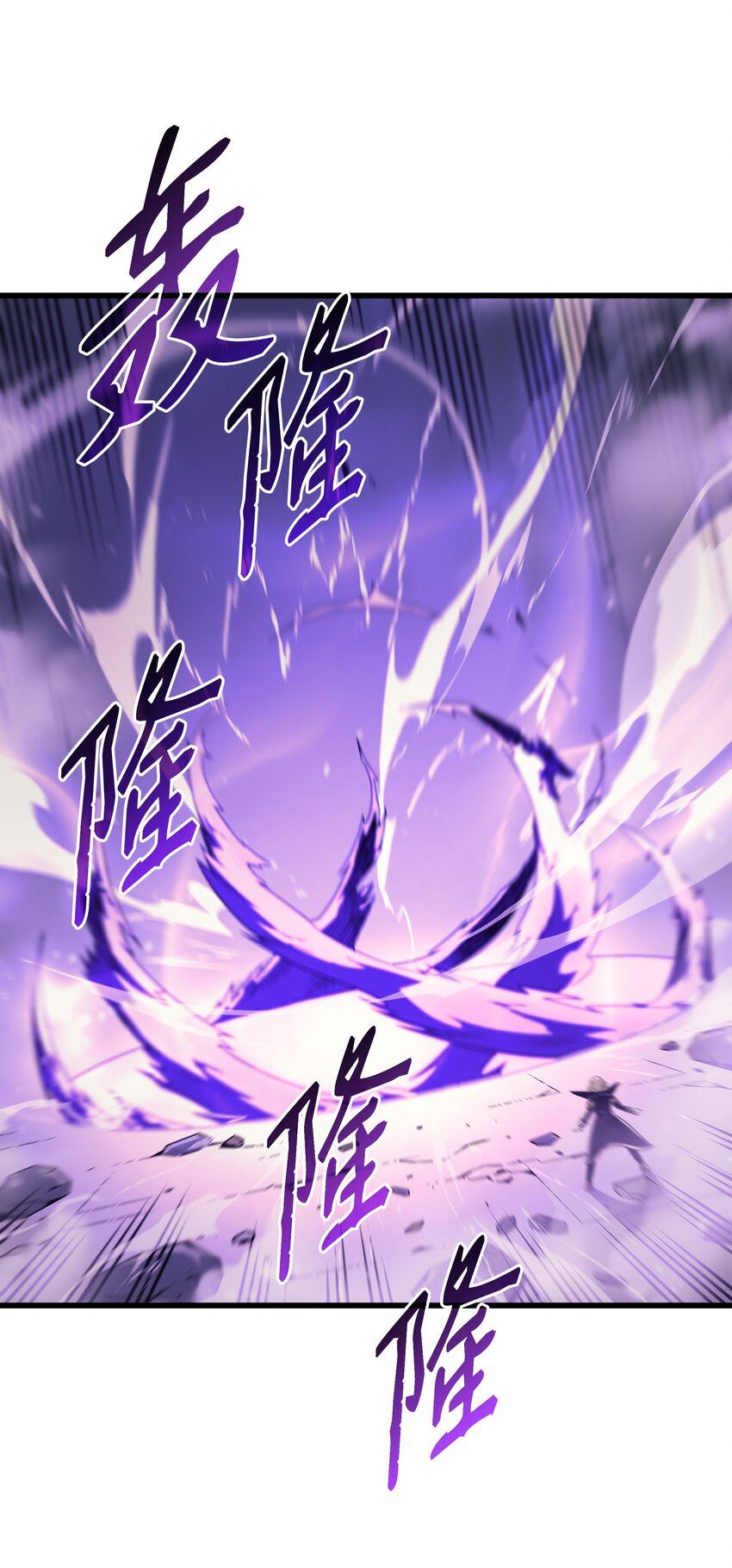 106 冲突52