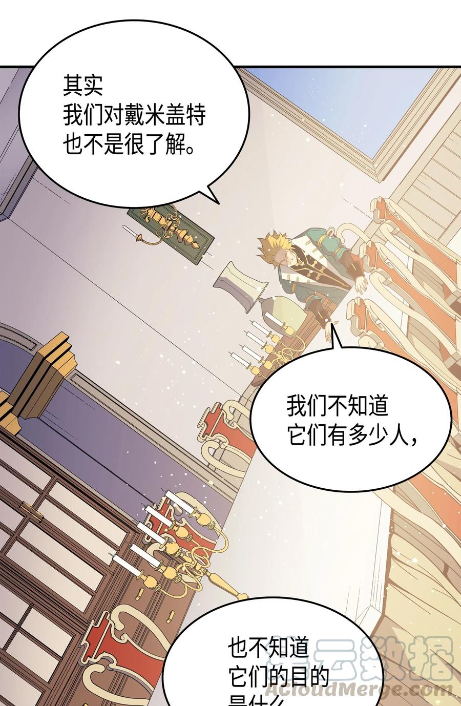 44 同志60