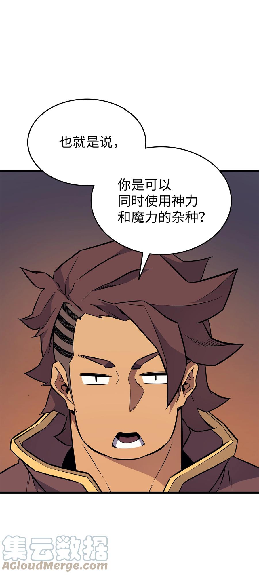 89 吸收结晶42