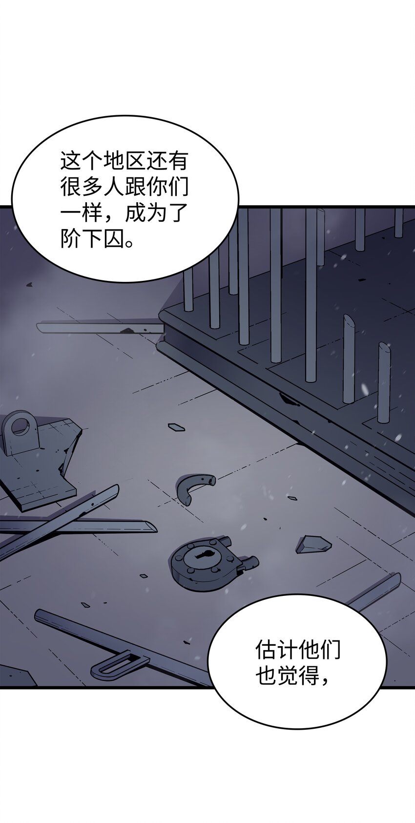 97 何为自由28