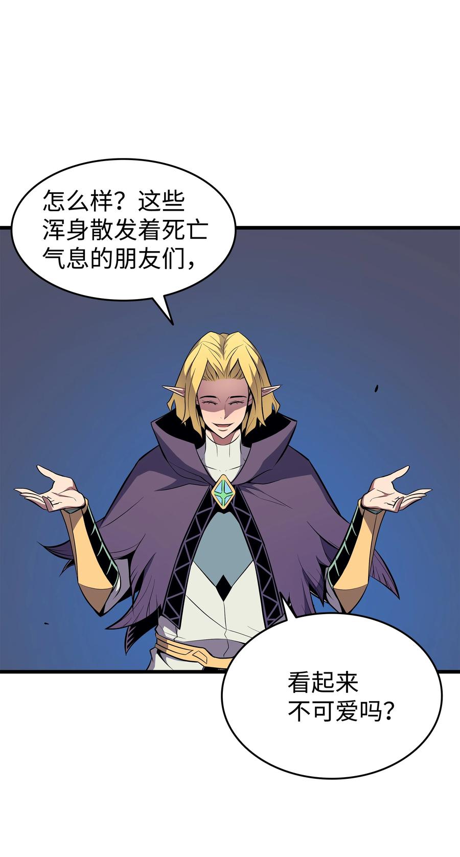 81 暴露59