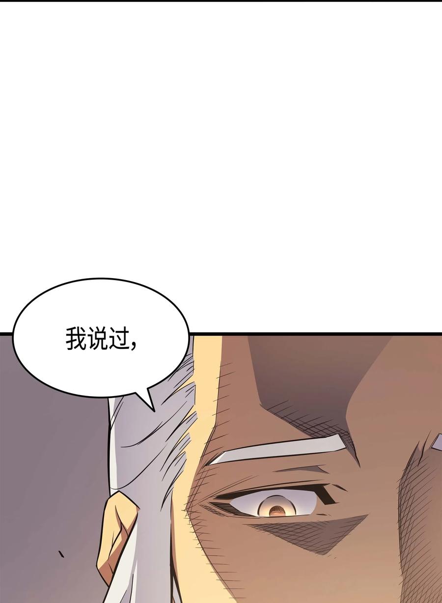 68 地狱修行44