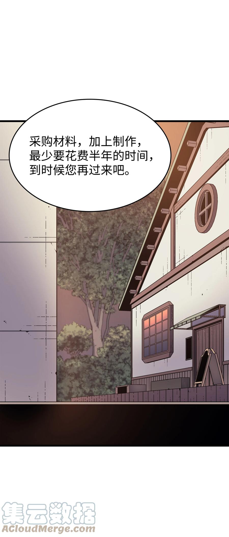 95 奴隶制54