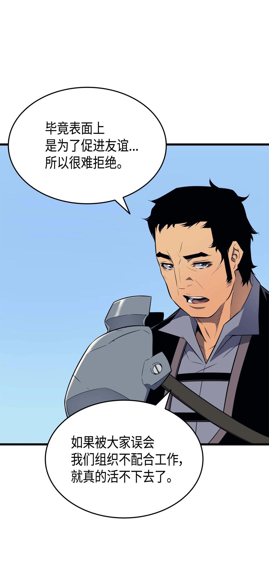 64 卢卡斯的意志19